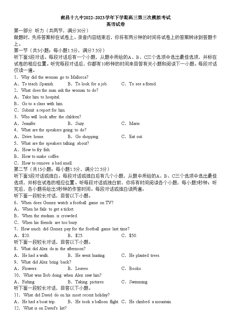 南昌十九中2022~2023学年下学期高三第三次模拟考试英语试卷第1页