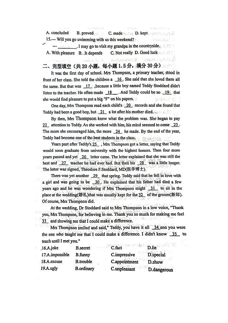 2023届天津市滨海新区大港第八中学高一上学期期中英语考试题第2页