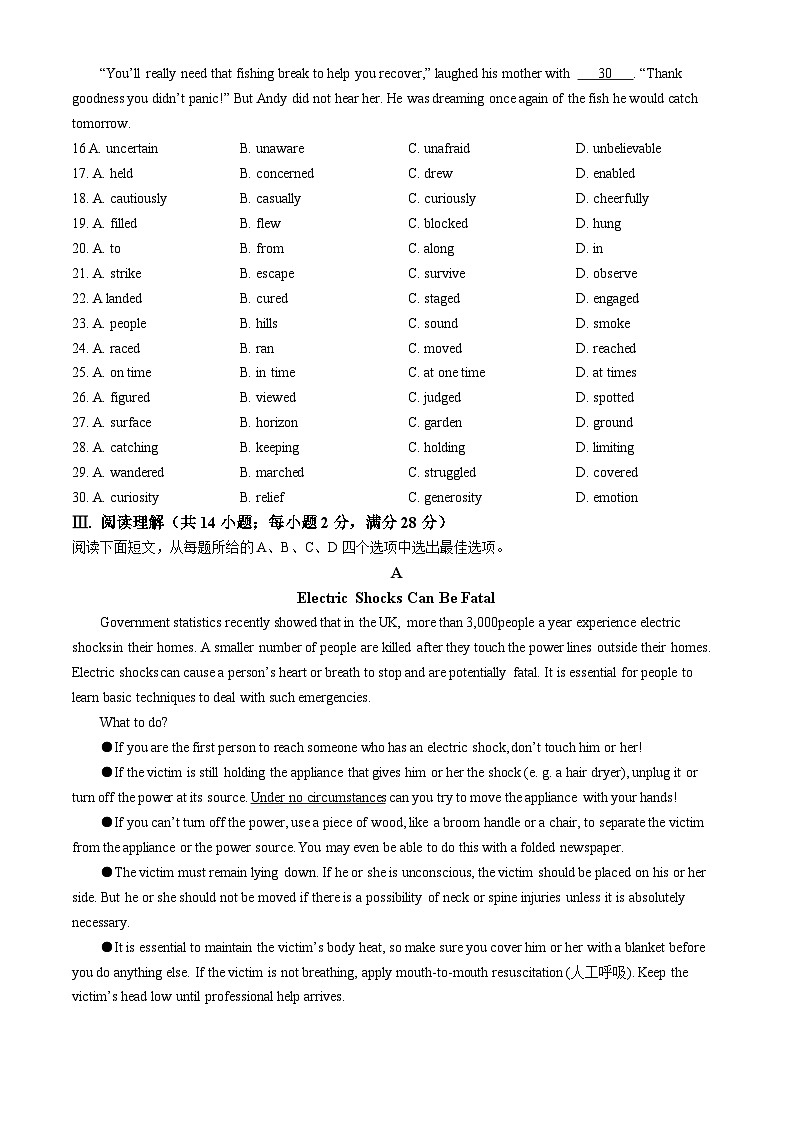 北京市第十三中学2023-2024学年高一下学期期中英语试题第3页