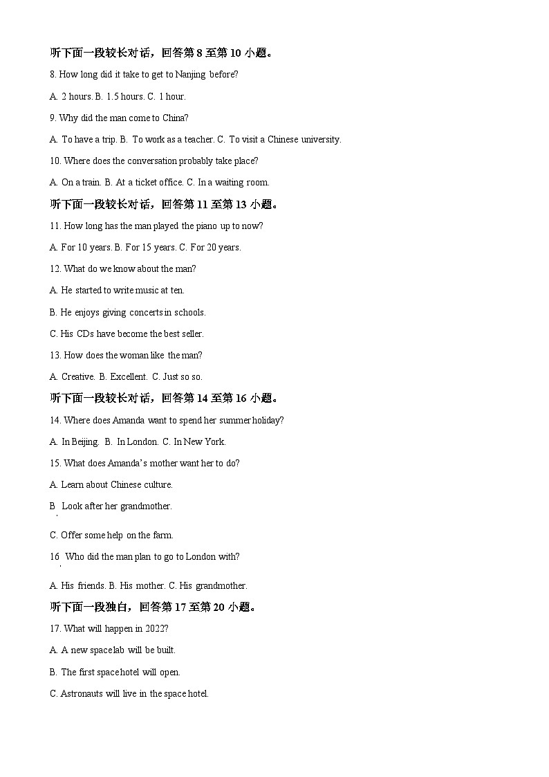 新疆鸿德实验学校2023-2024学年高一下学期期中考试英语试卷（解析版）第2页