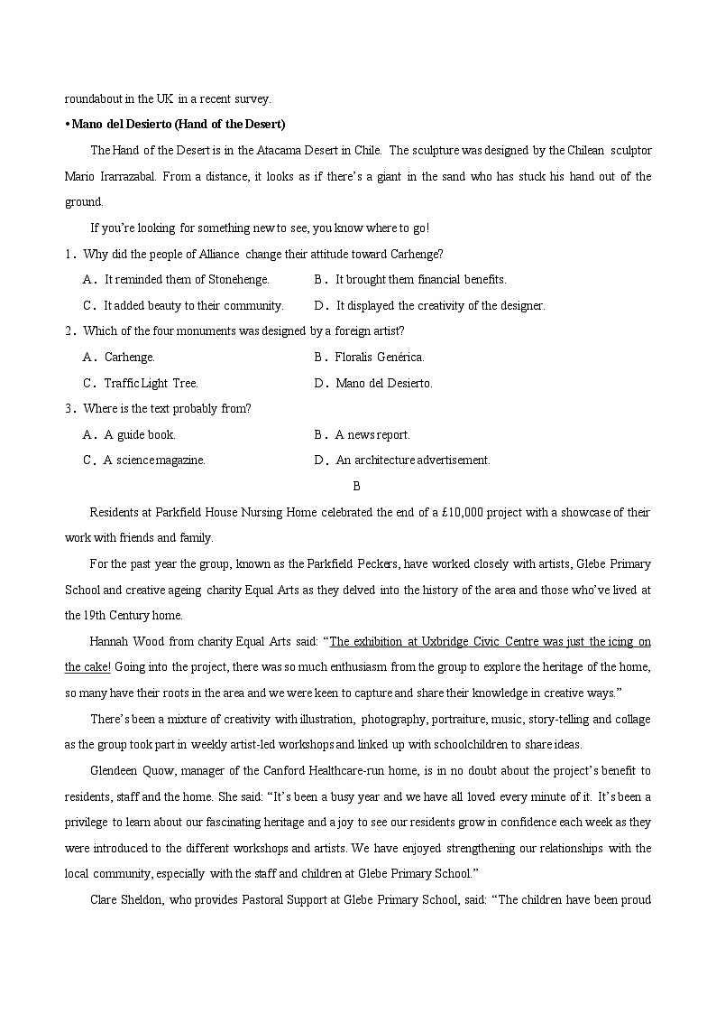 2024年高考押题预测卷02（广东山东卷）英语（考试版）02