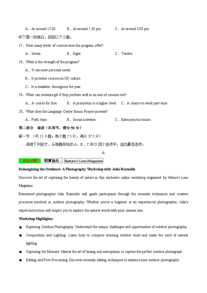 2024年高考押题预测卷01（新高考I卷）英语（考试版）03