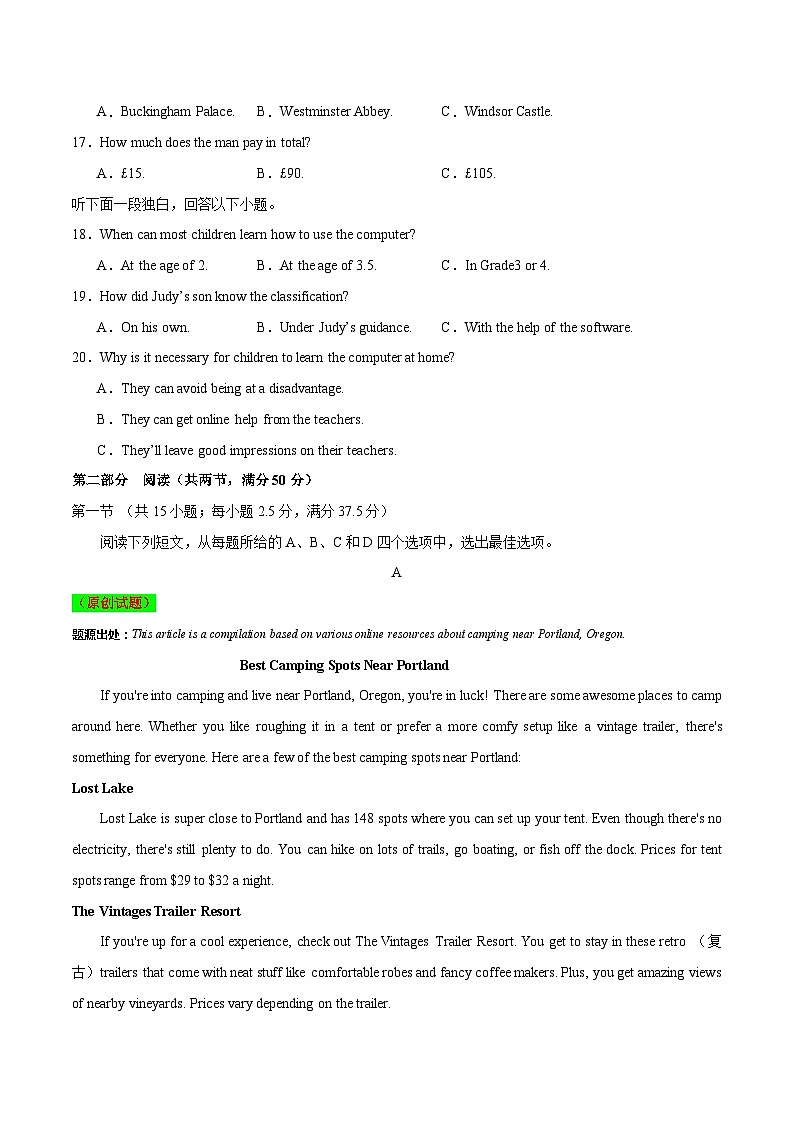 2024年高考押题预测卷03（江苏浙江卷）英语（考试版）03