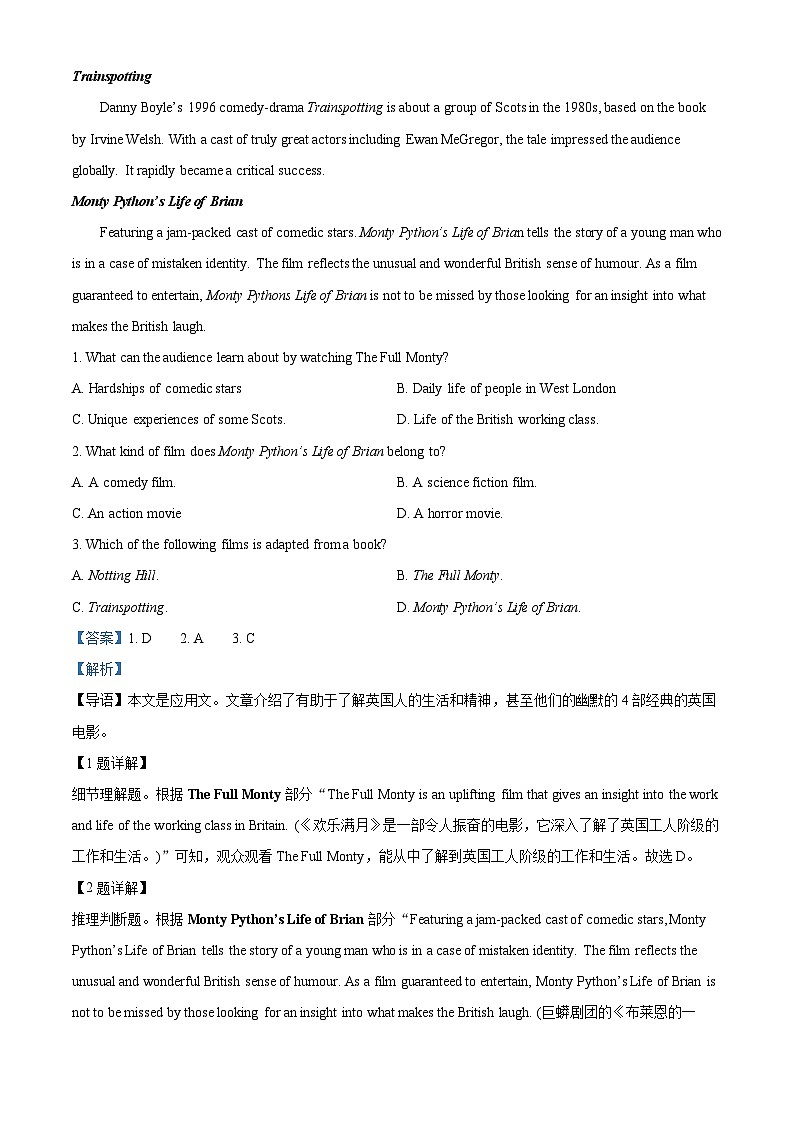 安徽省合肥市庐江县2023-2024学年高二下学期期中考试英语试题（原卷版+解析版）03
