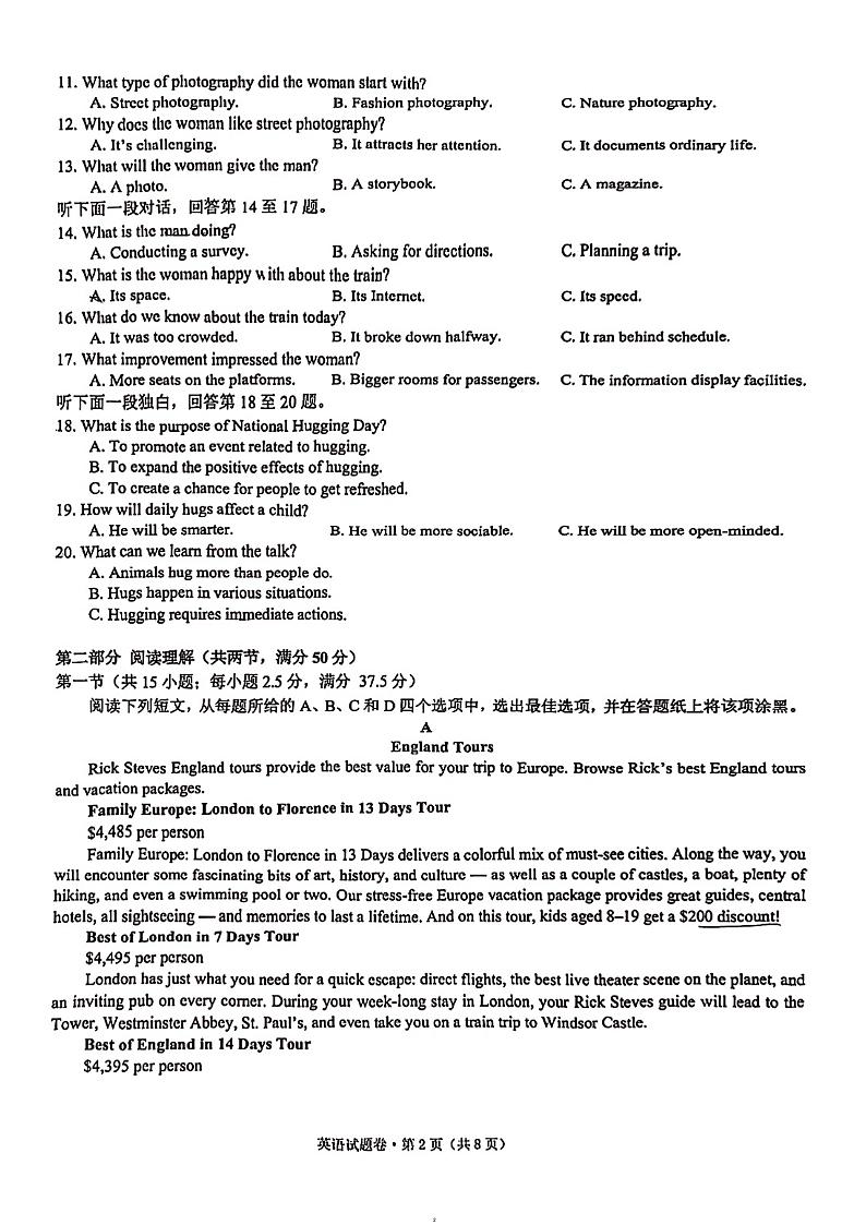 浙江省杭州第二中学2023-2024学年高一下期中考试英语试卷第2页