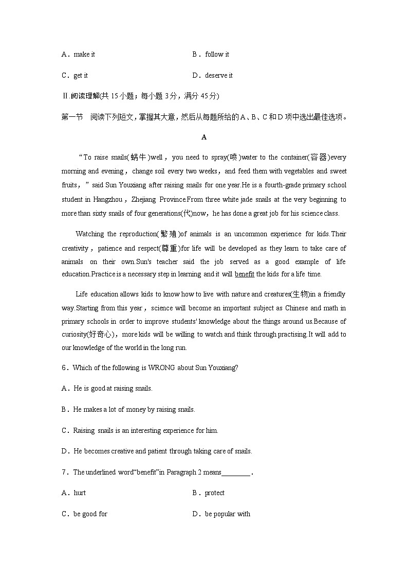 普通高中英语学业水平合格性考试模拟测试卷(三)含答案02