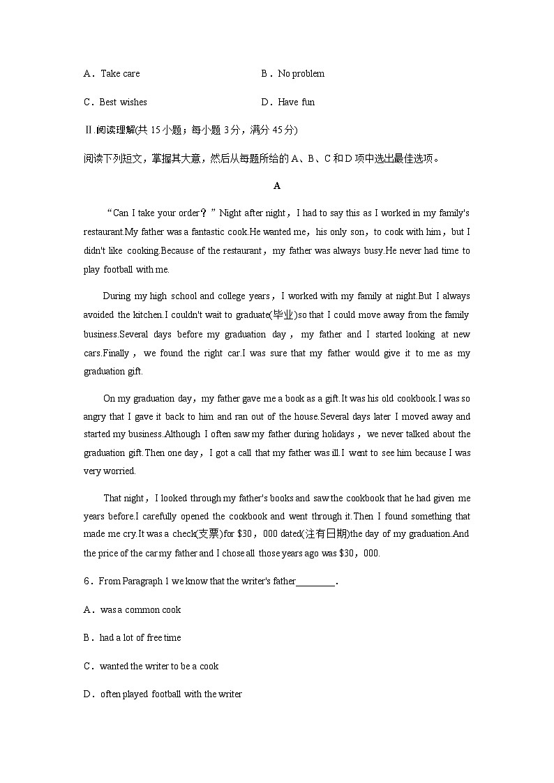 普通高中英语学业水平合格性考试模拟测试卷(五)含答案02