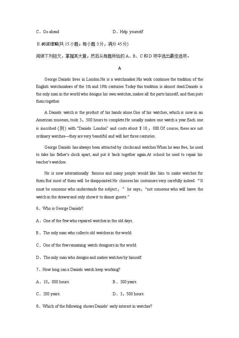 2022年广东省普通高中英语学业水平合格性考试真题卷含答案02