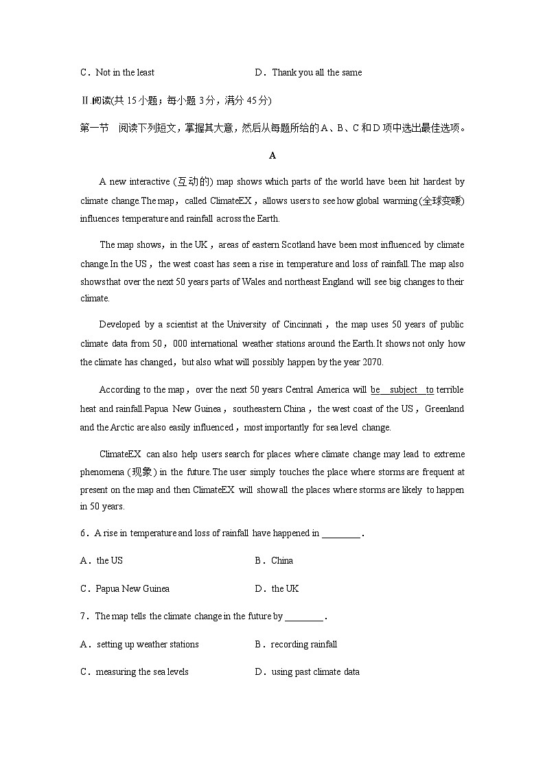 2023年广东省普通高中英语学业水平合格性考试真题卷含答案02