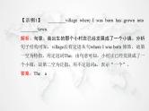 高中英语学业水平测试复习专题一冠词课件
