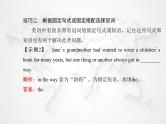 高中英语学业水平测试复习专题一冠词课件