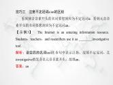 高中英语学业水平测试复习专题一冠词课件