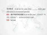 高中英语学业水平测试复习专题六谓语动词课件