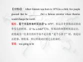 高中英语学业水平测试复习专题六谓语动词课件