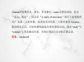 高中英语学业水平测试复习专题七非谓语动词课件
