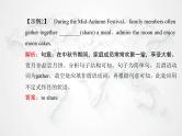 高中英语学业水平测试复习专题七非谓语动词课件