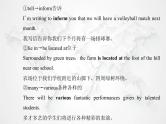 高中英语学业水平测试复习题型Ⅵ书面表达课件