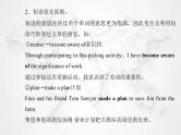高中英语学业水平测试复习题型Ⅵ书面表达课件