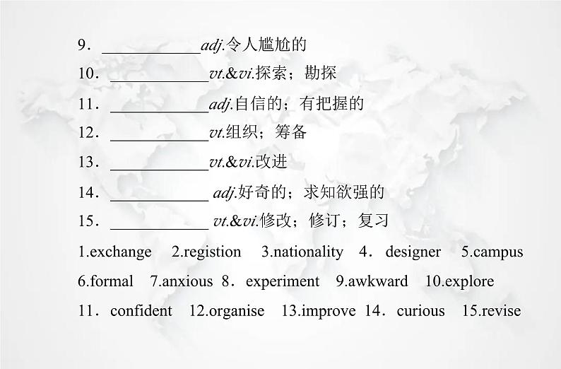 高中英语学业水平测试复习必修第一册Welcome Unit课件03