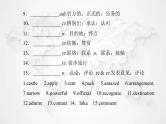 高中英语学业水平测试复习必修第一册Unit2 Travelling Around课件