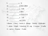 高中英语学业水平测试复习必修第一册Unit4 Natural Disasters课件