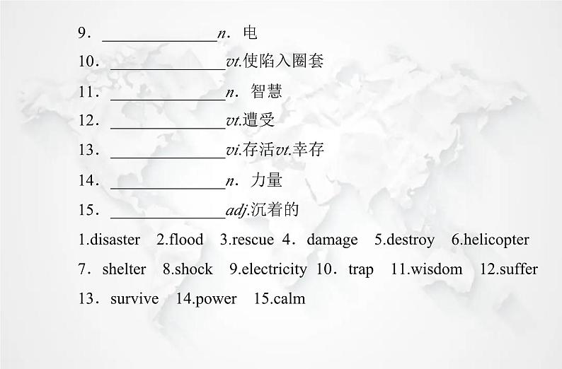 高中英语学业水平测试复习必修第一册Unit4 Natural Disasters课件03