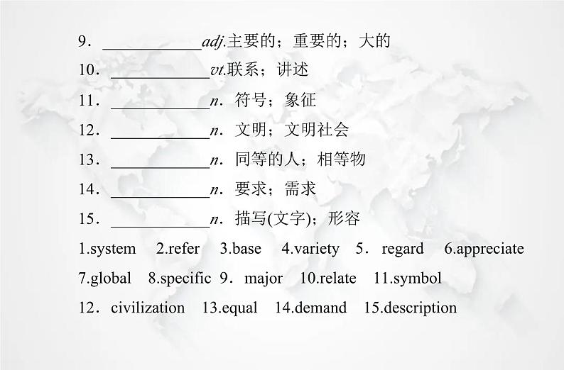 高中英语学业水平测试复习必修第一册Unit5 Languages around the world课件03