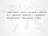 高中英语学业水平测试复习必修第一册Unit5 Languages around the world课件