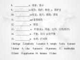 高中英语学业水平测试复习必修第二册Unit1 Cultural Heritage课件