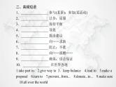 高中英语学业水平测试复习必修第二册Unit1 Cultural Heritage课件