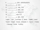 高中英语学业水平测试复习必修第二册Unit3 The Internet课件
