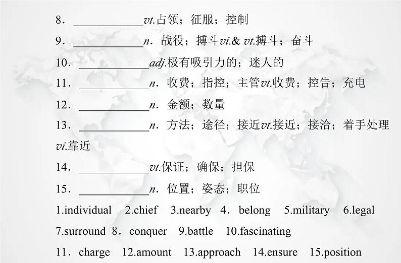 高中英语学业水平测试复习必修第二册Unit4 History and Traditions课件03