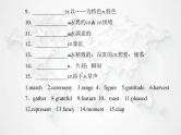 高中英语学业水平测试复习必修第三册Unit1 Festivals and Celebrations课件