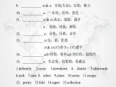 高中英语学业水平测试复习必修第三册Unit3 Diverse Cultures课件