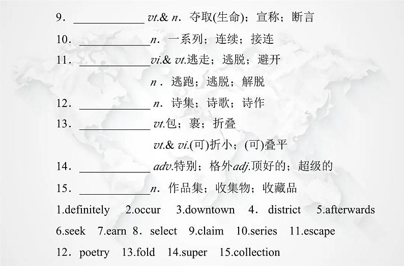 高中英语学业水平测试复习必修第三册Unit3 Diverse Cultures课件03