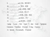 高中英语学业水平测试复习必修第三册Unit5 The Value of Money课件