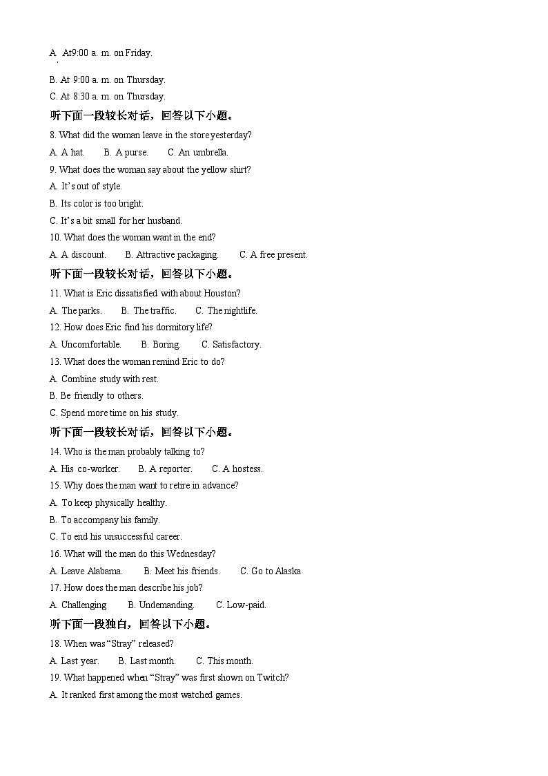 江苏省扬州市新华中学2023-2024学年高一下学期4月期中英语试题（原卷版+解析版）02