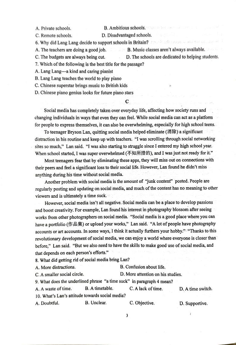 广东省汕头市潮阳区棉城中学2023-2024学年高一下学期5月期中英语试题03