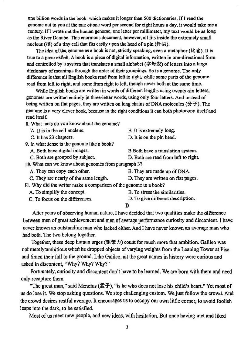 广东省广州市番禺区象贤中学2023-2024学年高一下学期期中考试英语试题03