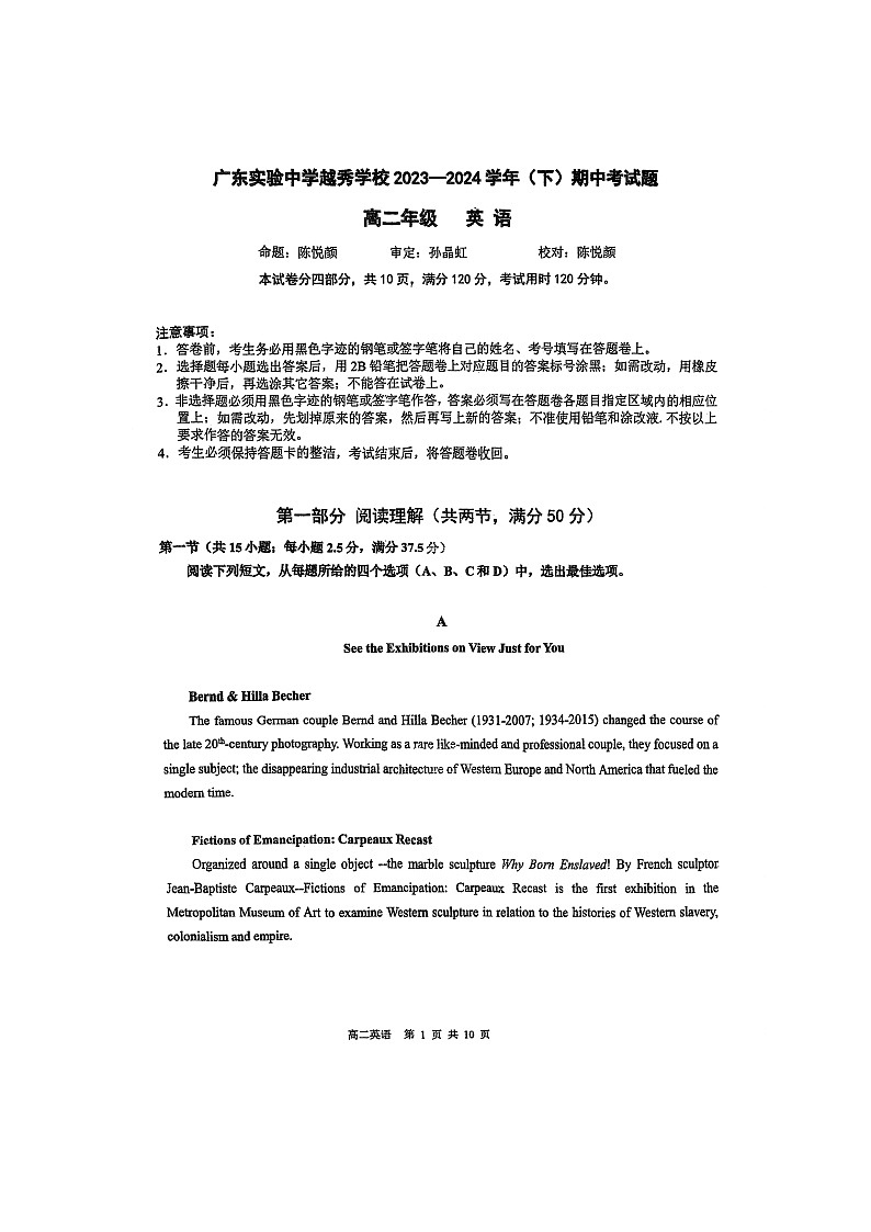 广东省广东省实验中学越秀学校2023-2024学年高二下学期期中考试英语试题01