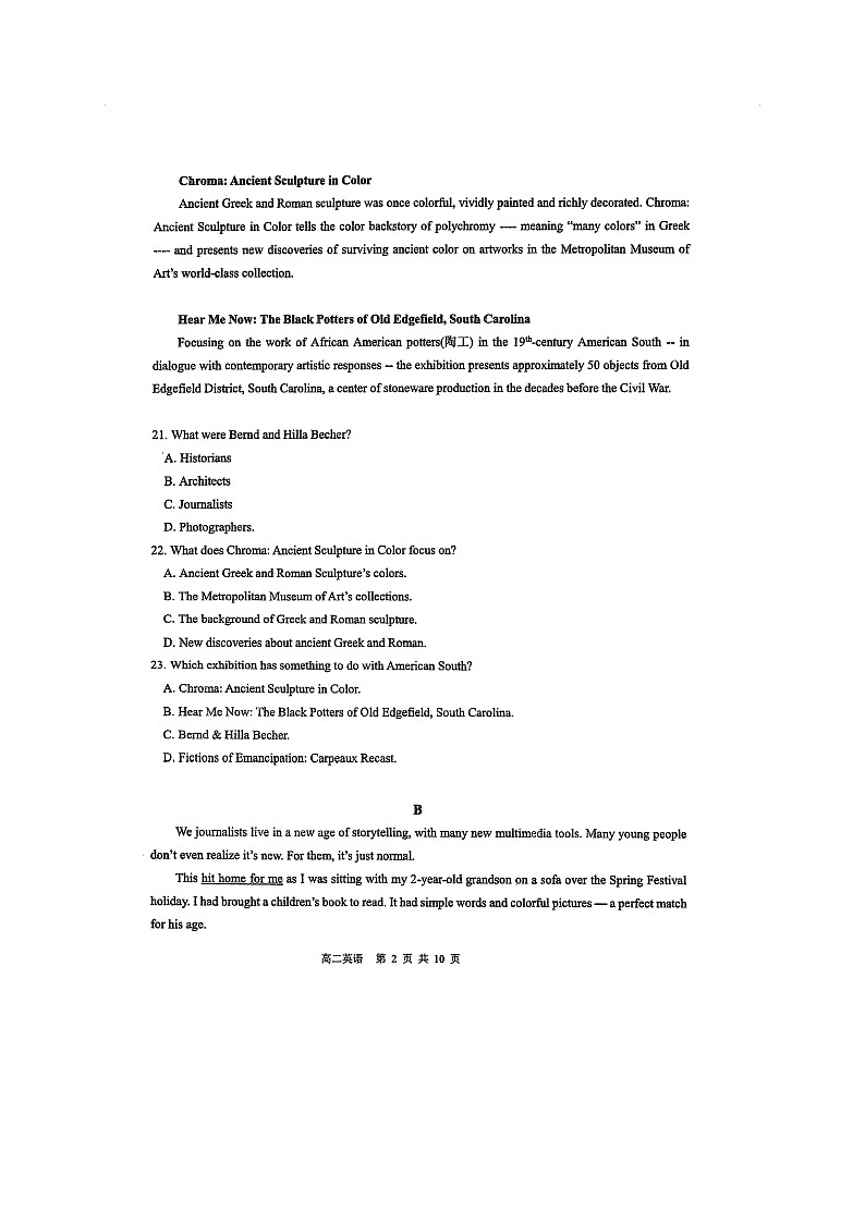 广东省广东省实验中学越秀学校2023-2024学年高二下学期期中考试英语试题02