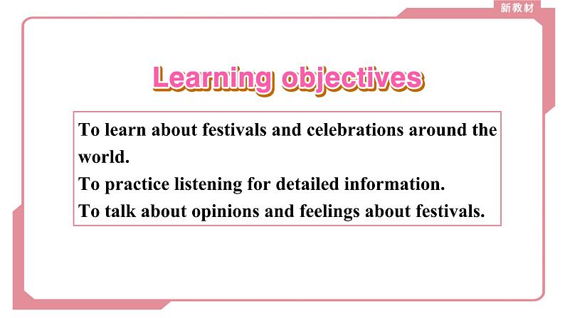 人教新教材必修3 Unit1 FESTIVALS AND CELEBRATIONS Listening and Speaking课件第4页