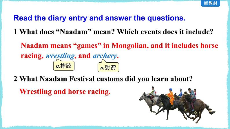 人教新教材必修3 Unit1 FESTIVALS AND CELEBRATIONS Reading for Writing课件07