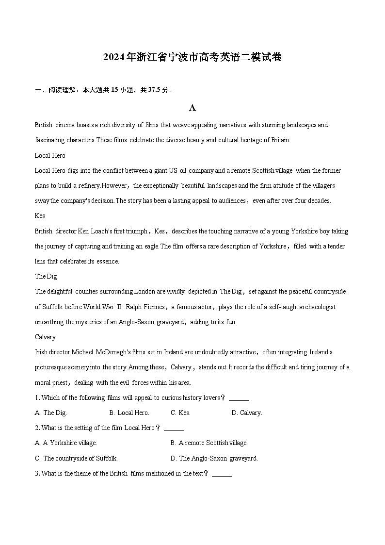 2024年浙江省宁波市高考英语二模试卷（含详细答案解析）01