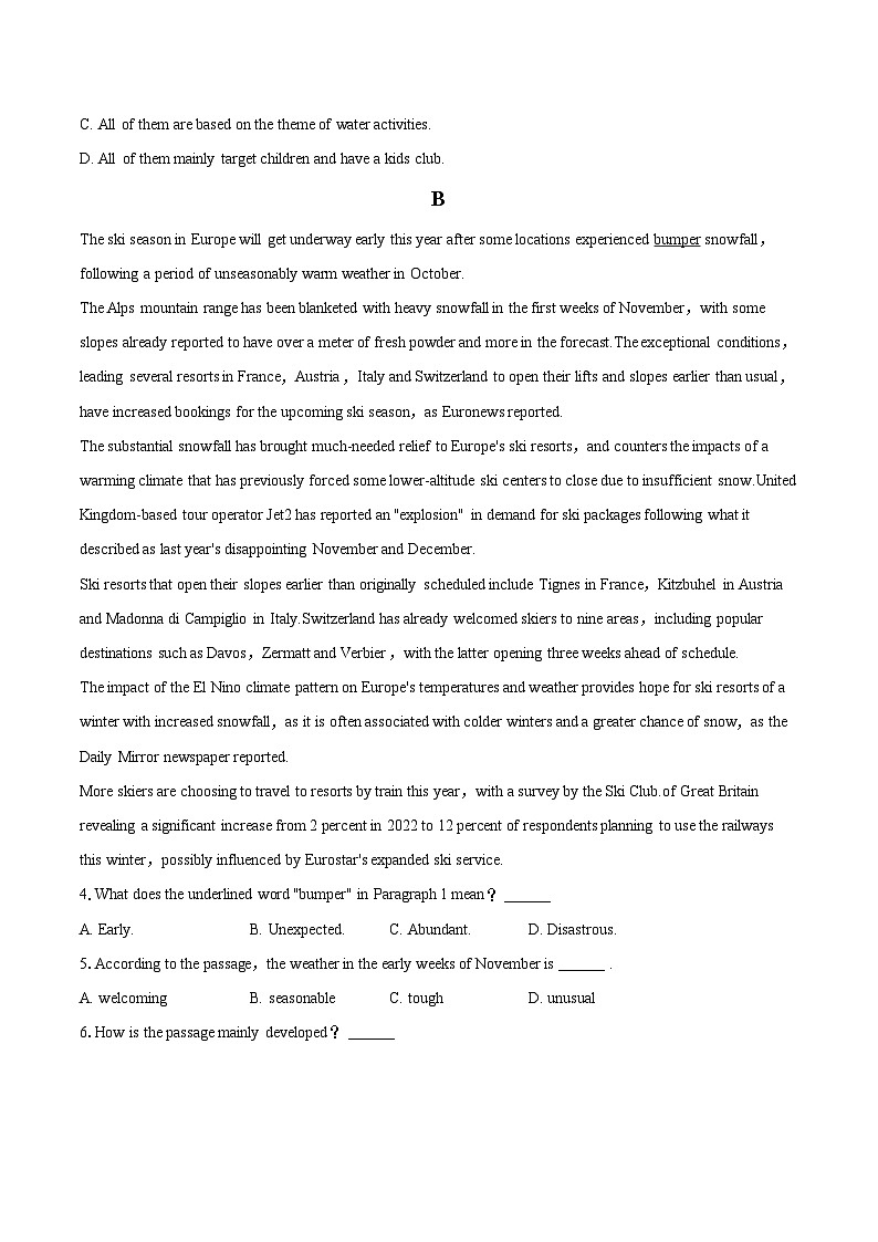 2024年湖北省汉阳县部分学校高考英语一模试卷（含详细答案解析）02