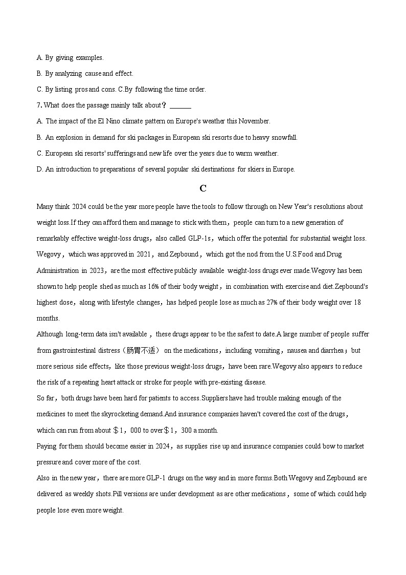 2024年湖北省汉阳县部分学校高考英语一模试卷（含详细答案解析）03