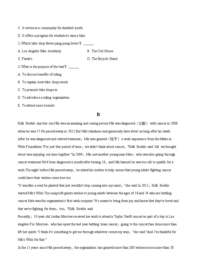 2024年福建省厦门市高考英语第三次质检试卷（含详细答案解析）第2页
