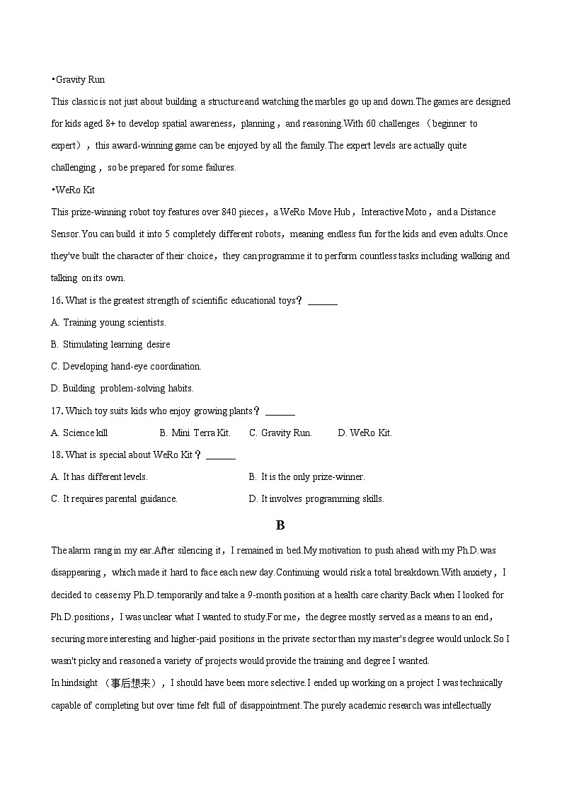 2024年福建省宁德一中高考英语一模试卷（含详细答案解析）03