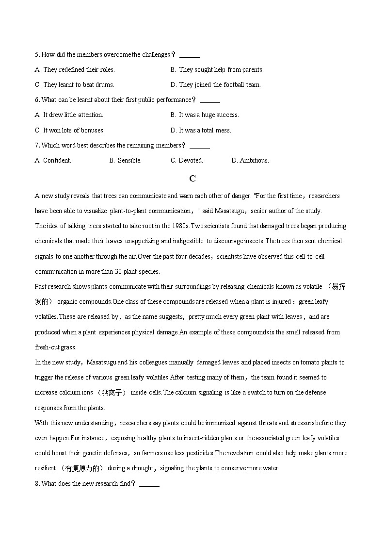 2024年陕西省榆林市高考英语一模试卷（含详细答案解析）03