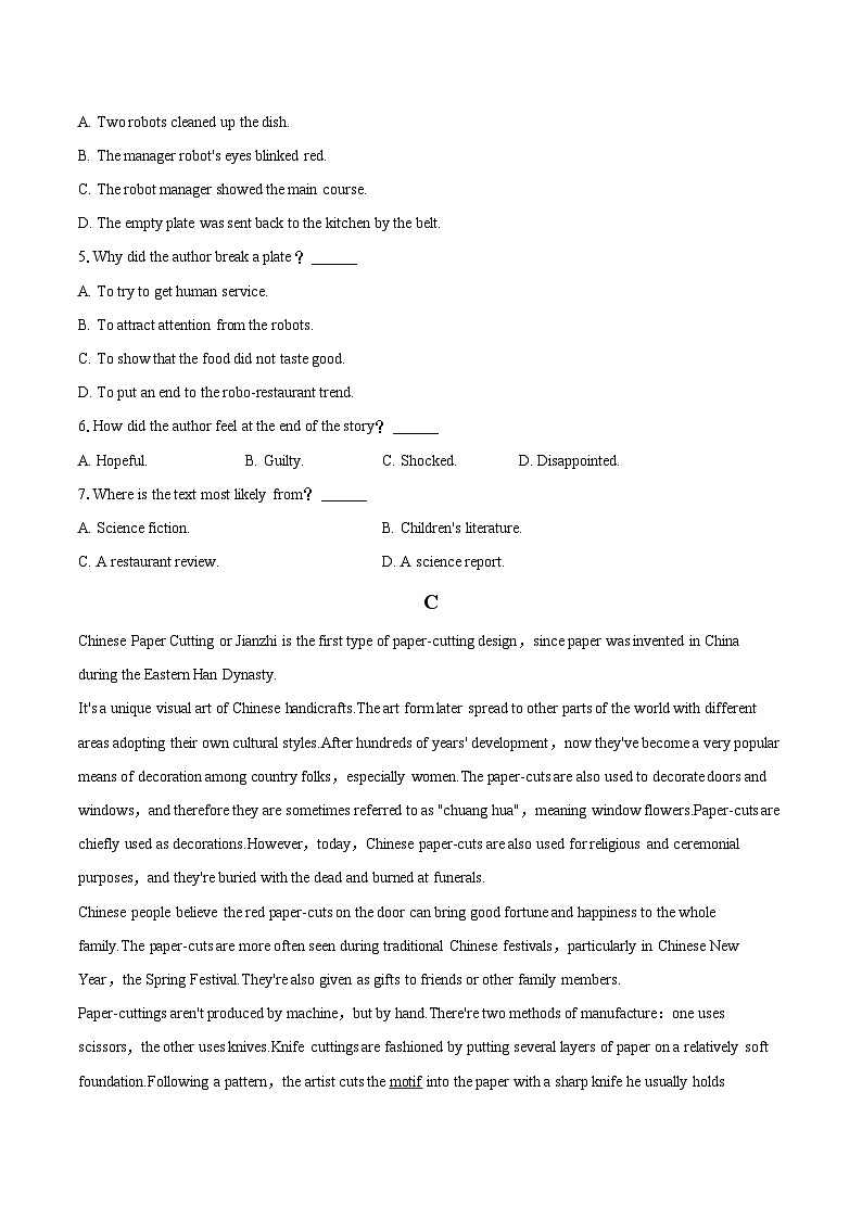 2024年陕西省渭南市高考英语一模试卷（含详细答案解析）03